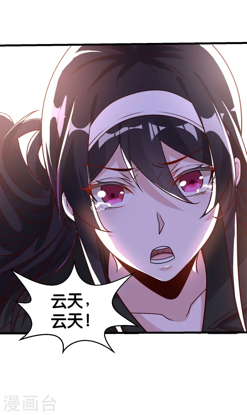 第98话 寻找记忆32