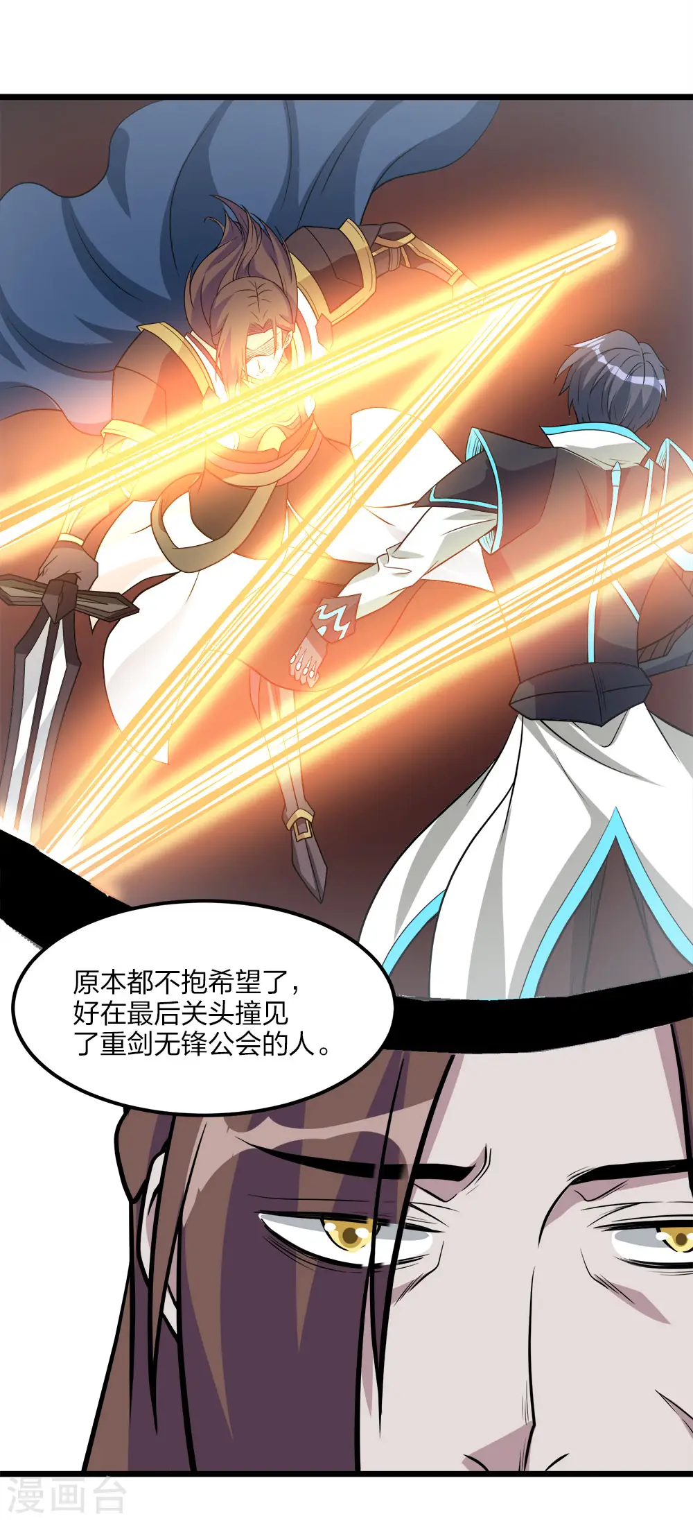 第158话 面纱7