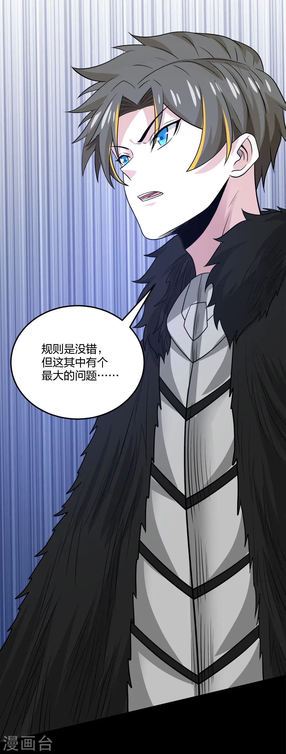 第223话 十分钟35