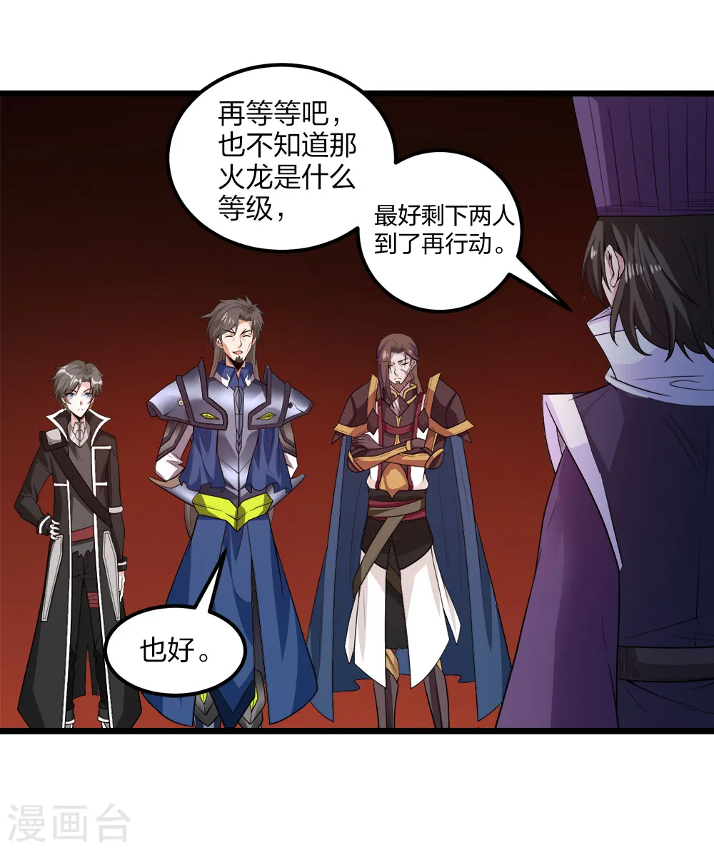第158话 面纱12