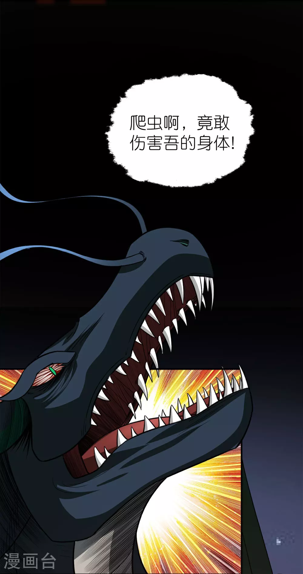 第260话 胜负的关键12
