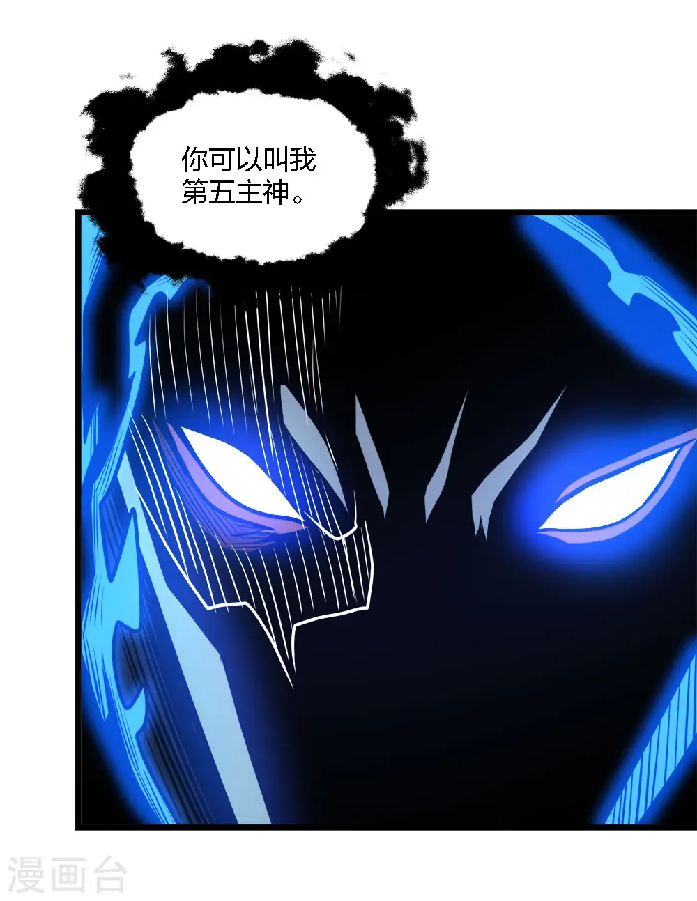 第168话 万剑之主36
