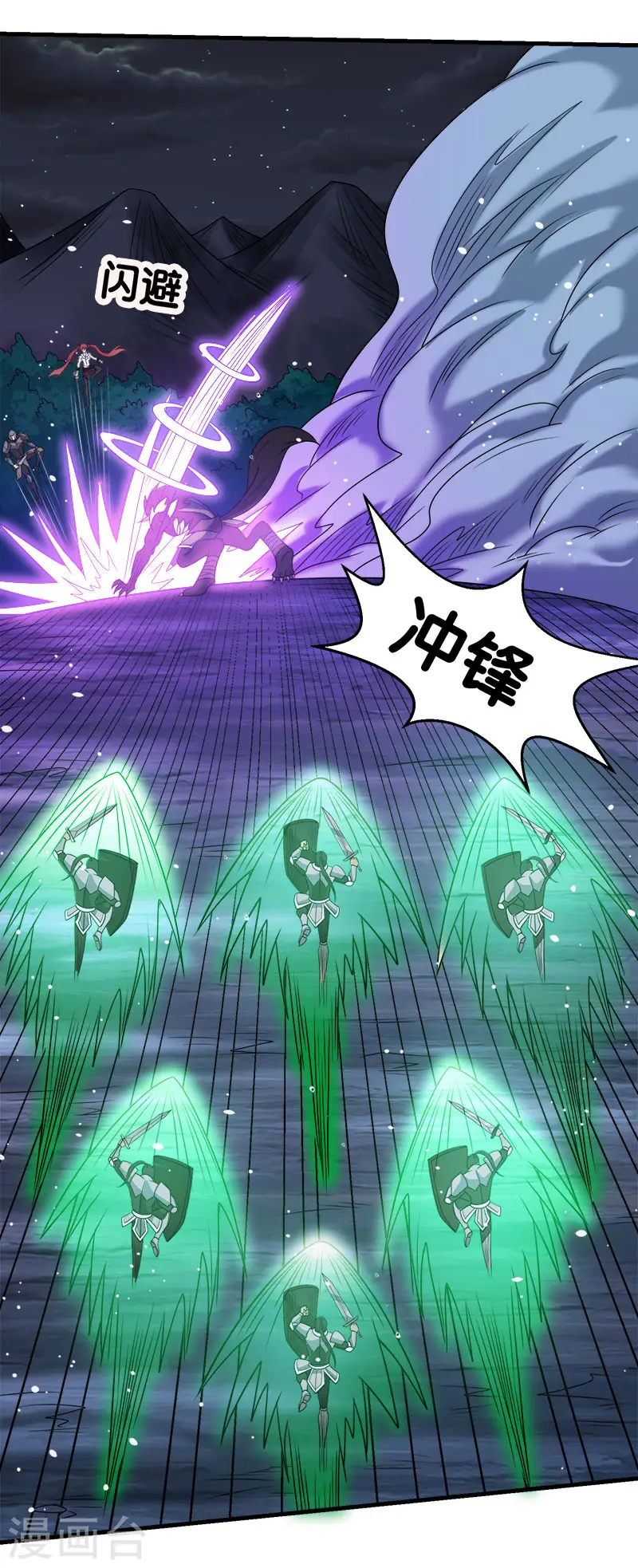 第71话 魔狼啸月16