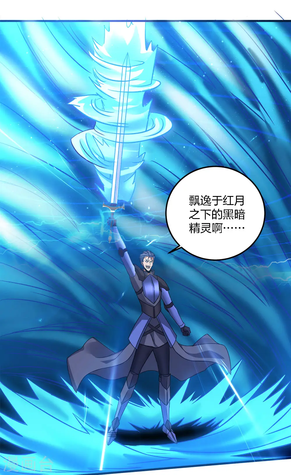 第174话 亡灵的委托25