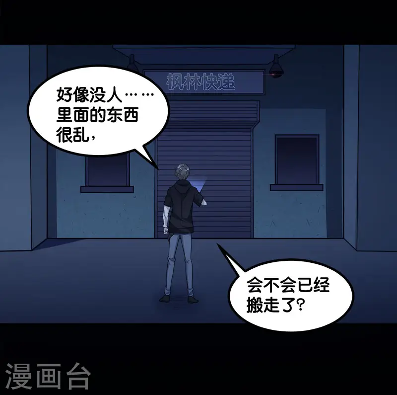 第130话 计划进行时17
