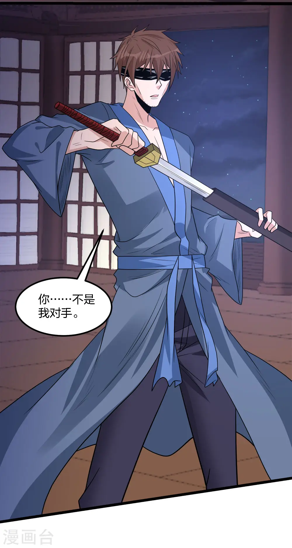 第178话 单相思30
