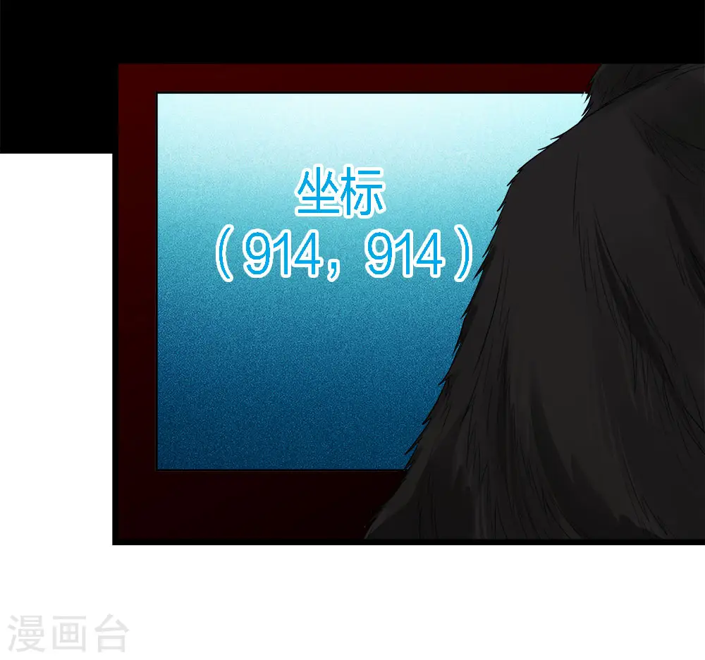 第172话 职阶21