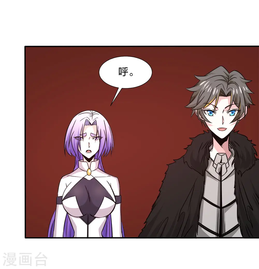 第224话 谁算计谁7