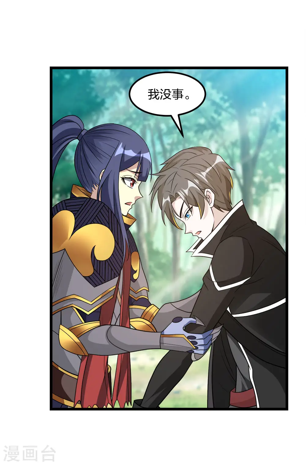 第164话 战败36