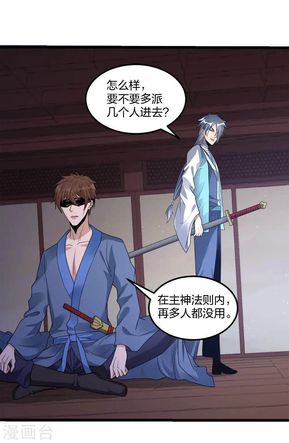 第178话 单相思26