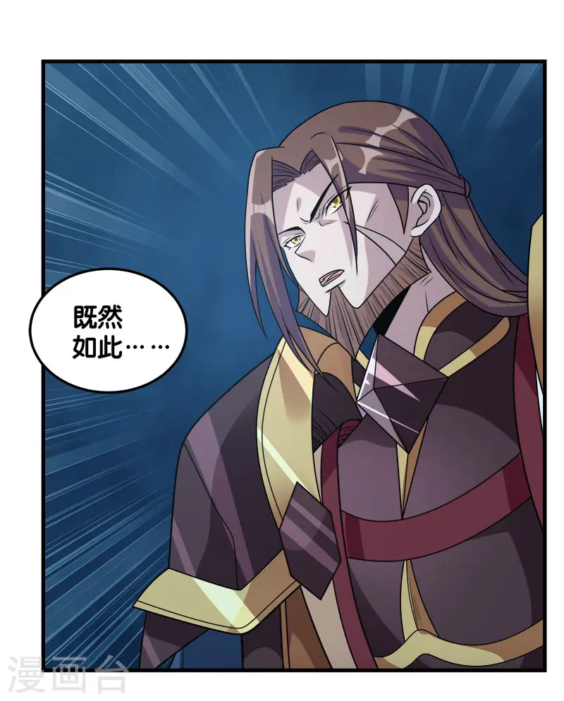 第96话 各方行动25
