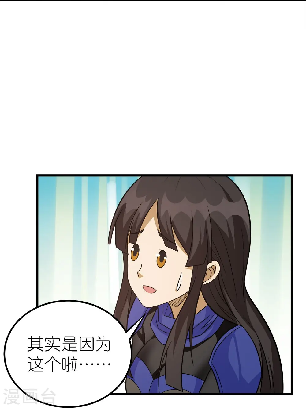 第250话 被追杀的妹子们11
