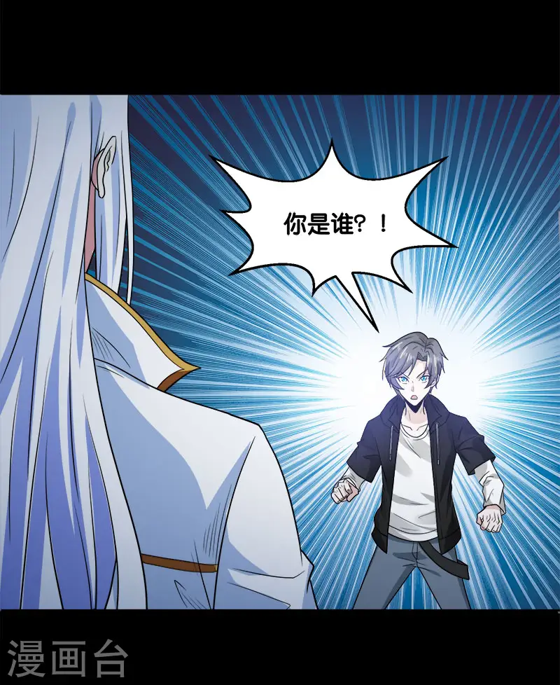第130话 计划进行时40