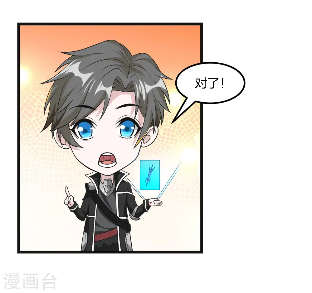 第161话 各方行动35