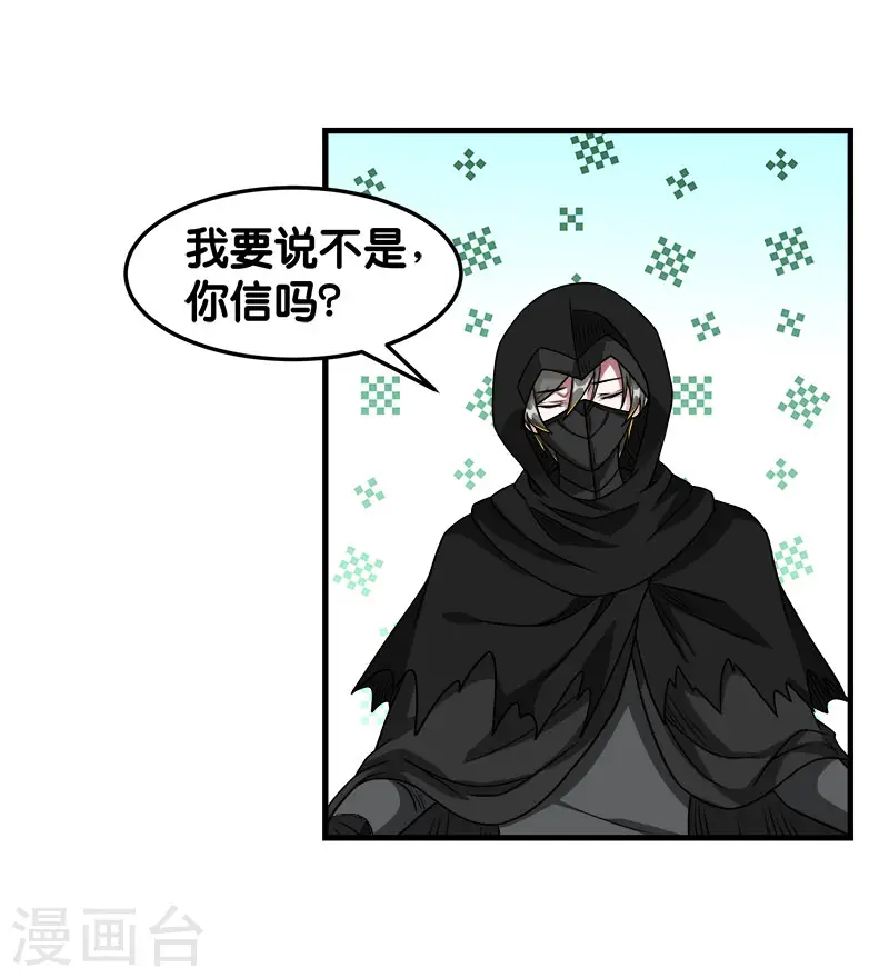 第87话 设伏2