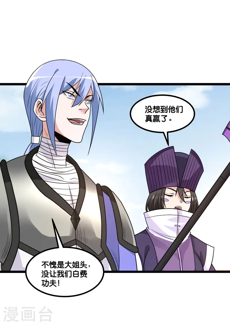 第148话 湮灭31