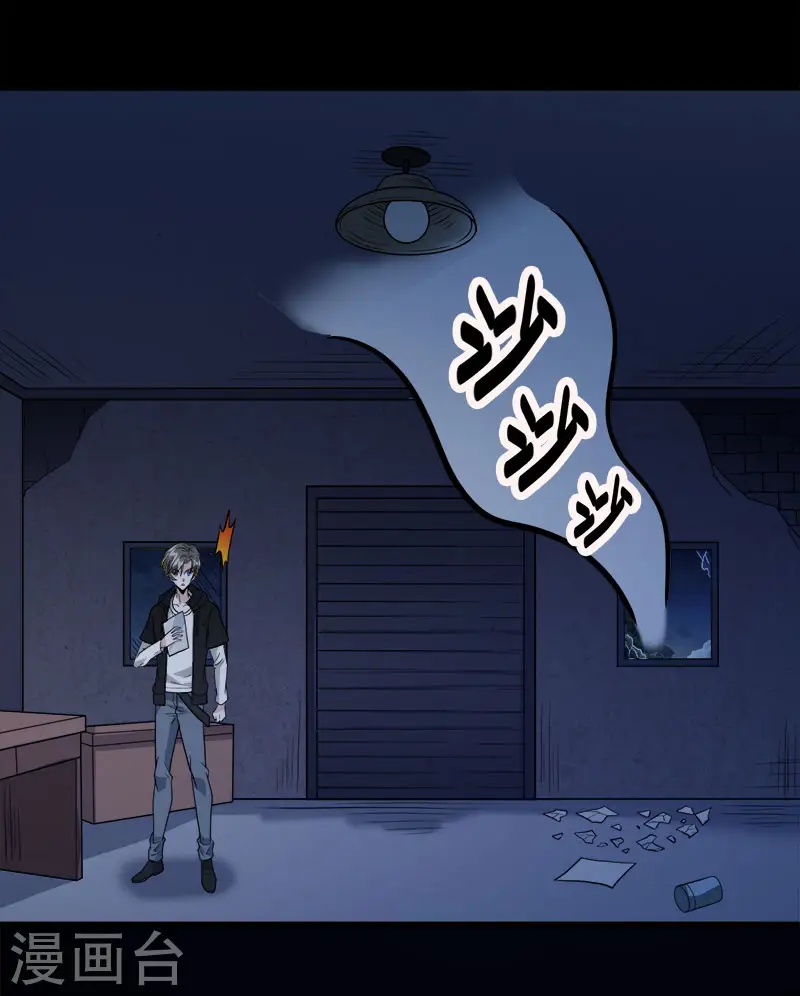 第130话 计划进行时26