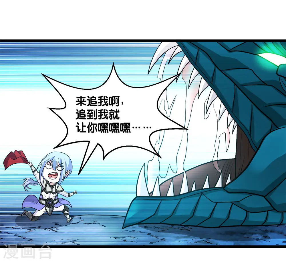 第156话 谋划4