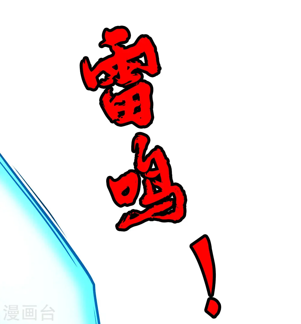 第188话 规则之外？30