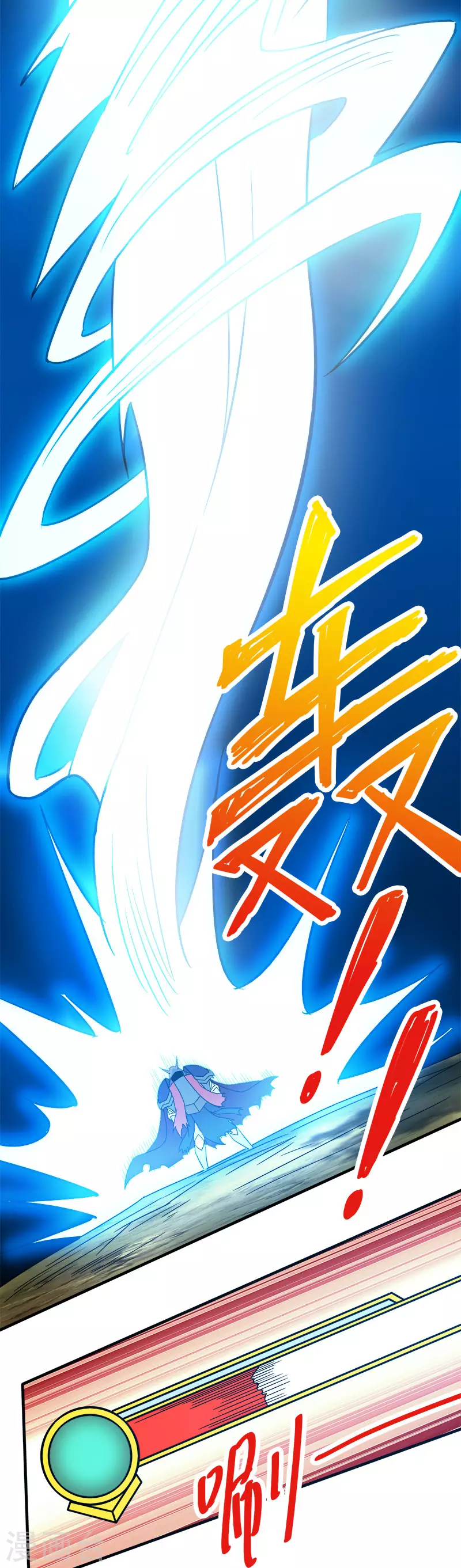 第23话 大战一触即发！13