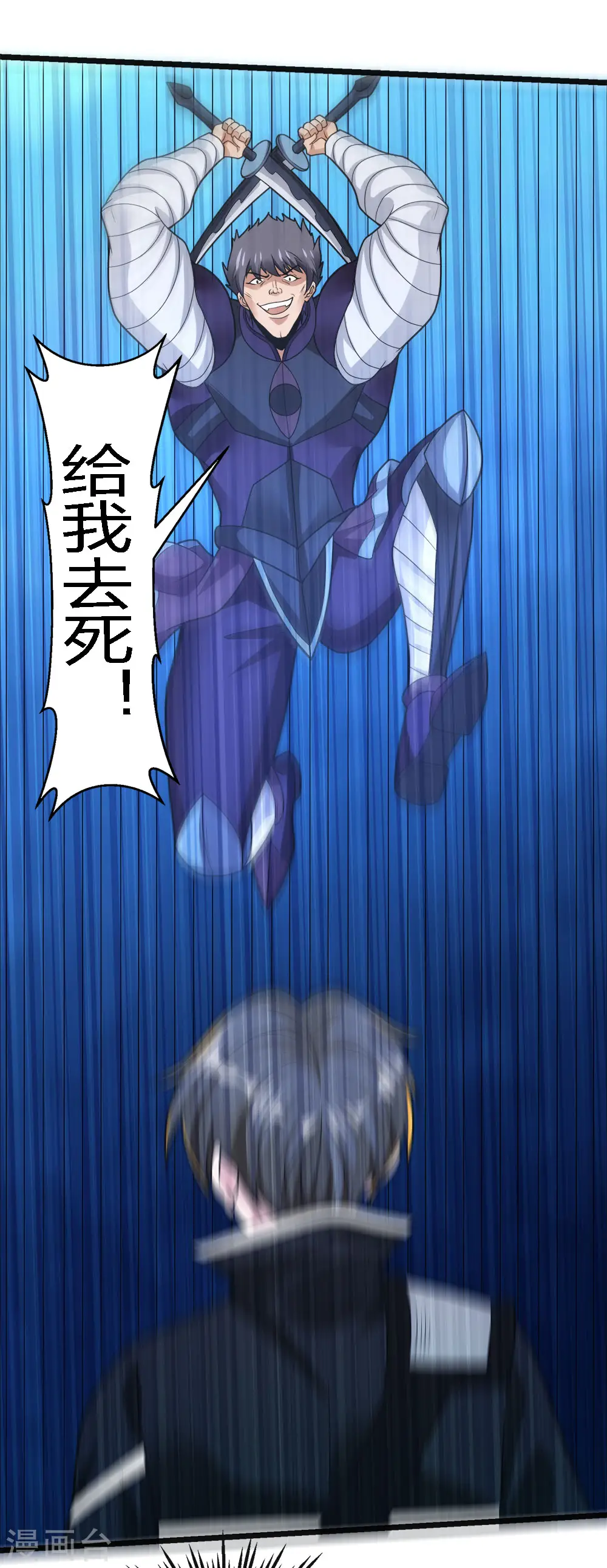 第182话 血煞1