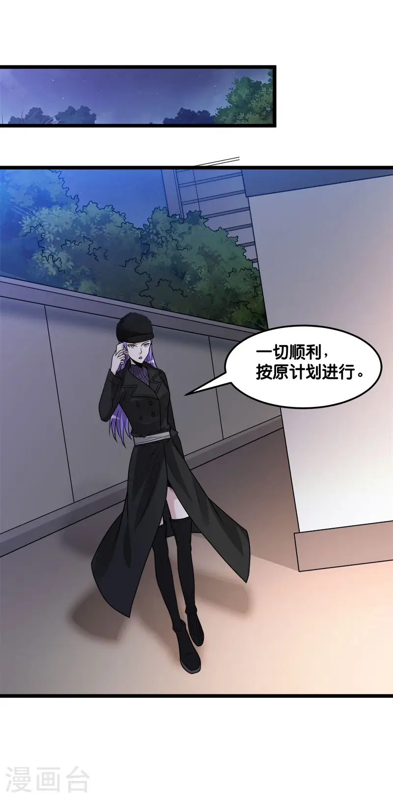 第107话 按原计划进行32