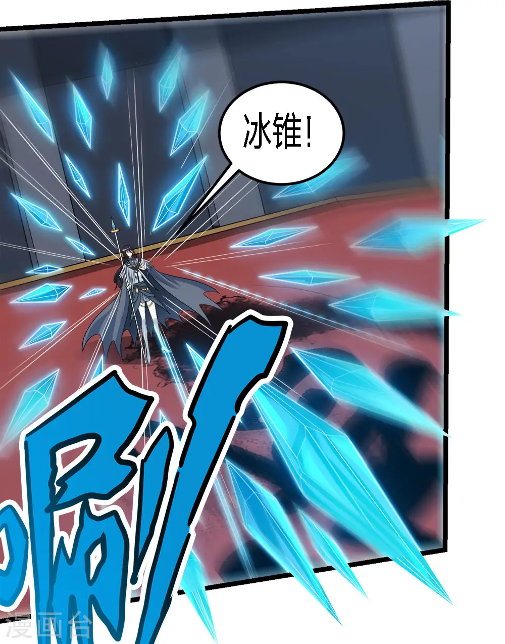 第170话 关于特训的一二20