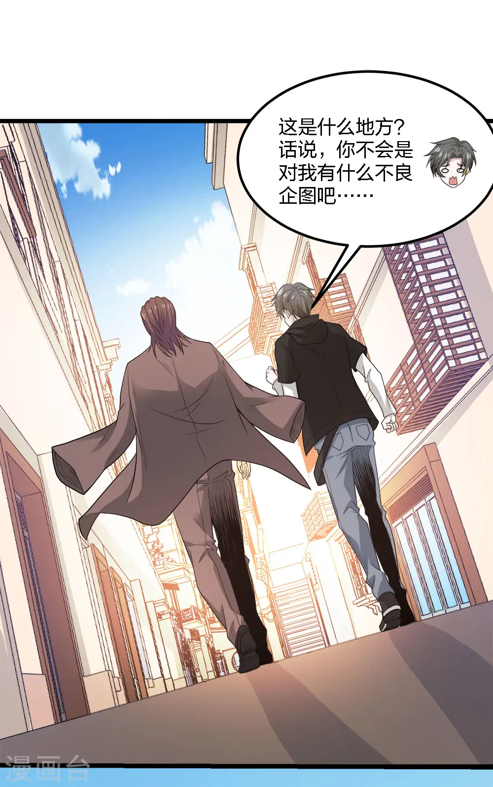 第165话 对策29
