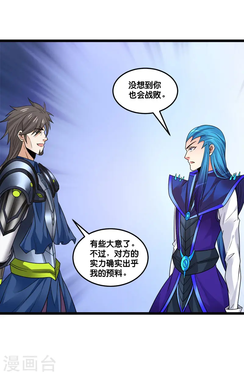 第149话 报复10