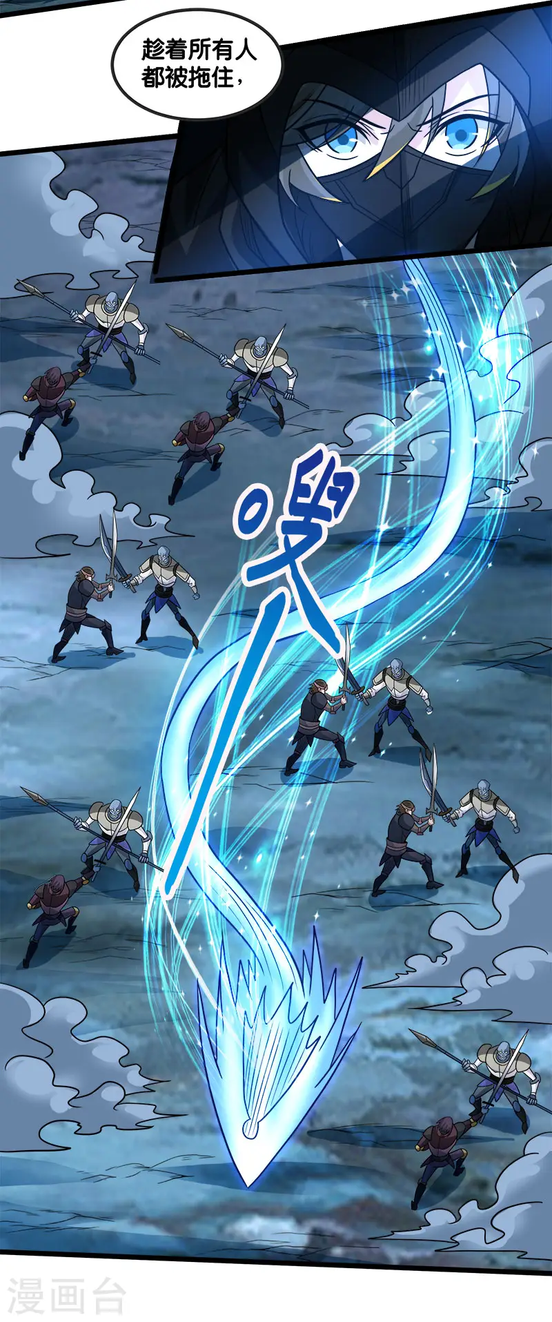 第127话 哪一个是现实？7