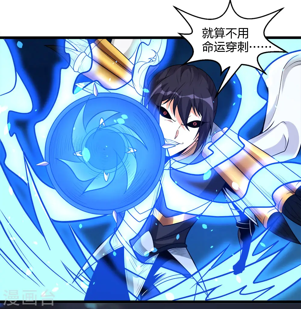 第188话 规则之外？2