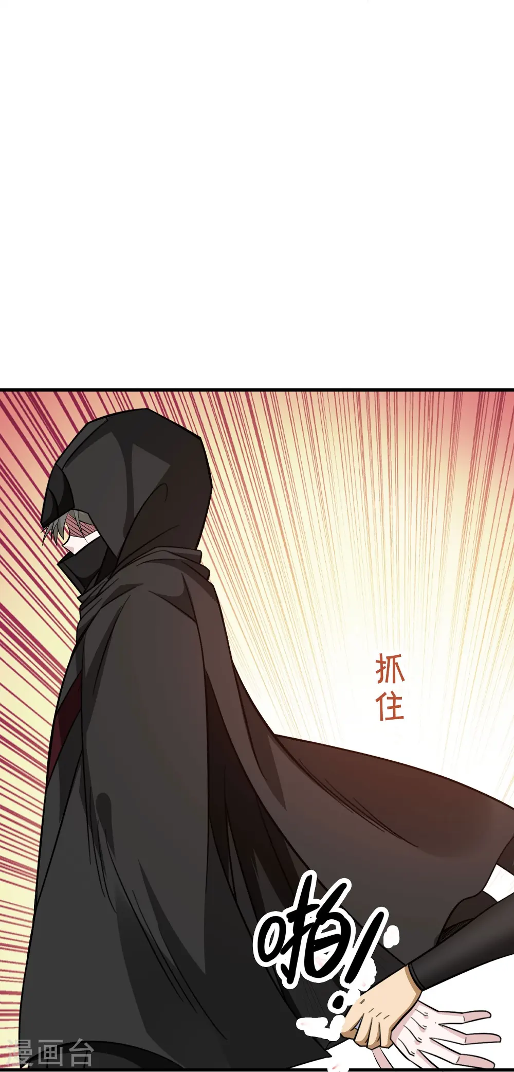 第251话 目标天火城25