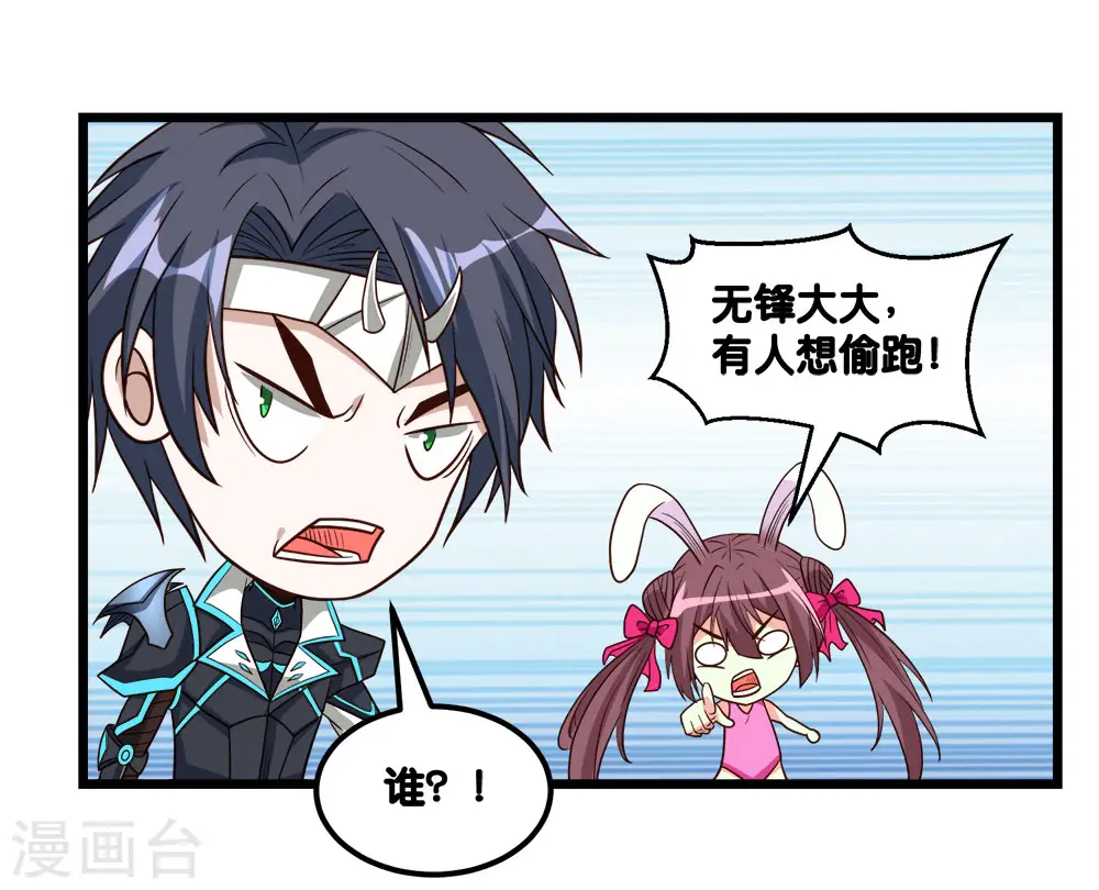 第154话 洞穴一层10