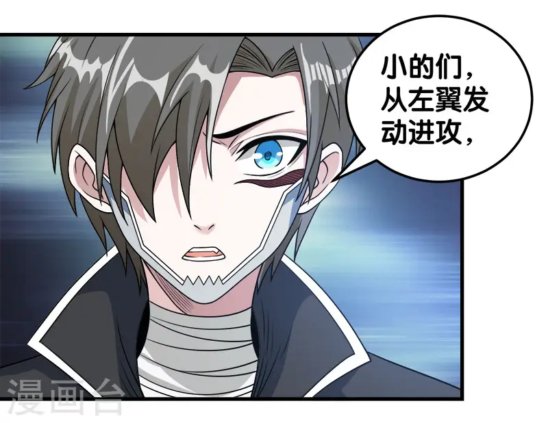 第43话 精灵族再度来袭5