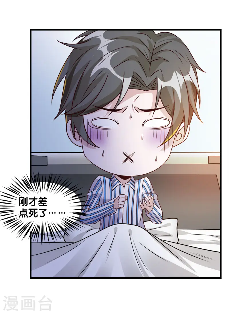 第117话 忘记我了吗？22