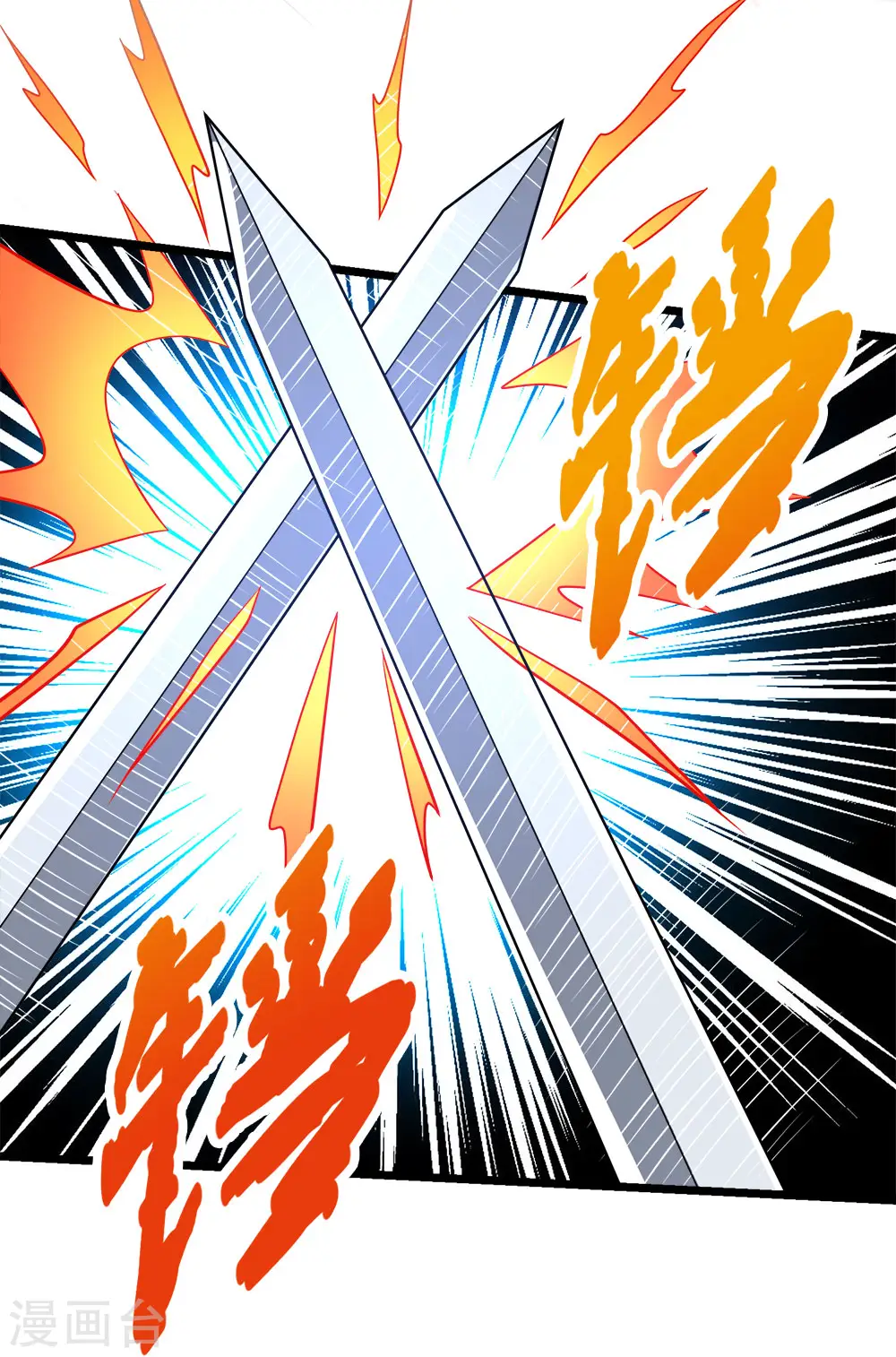 第168话 万剑之主5