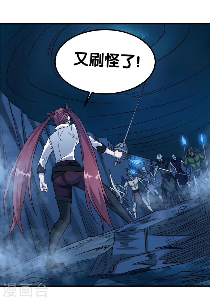 第17话 统帅千军12