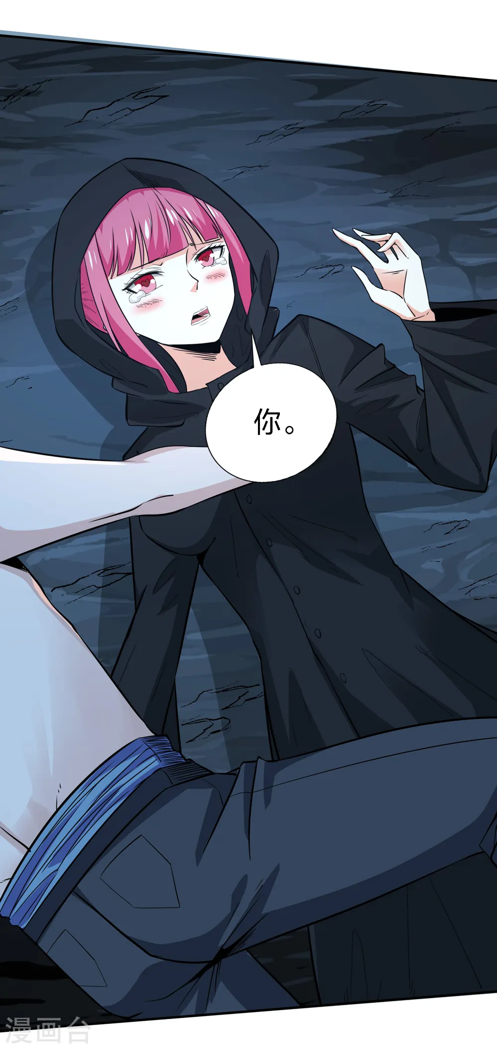 第240话 十二主线119