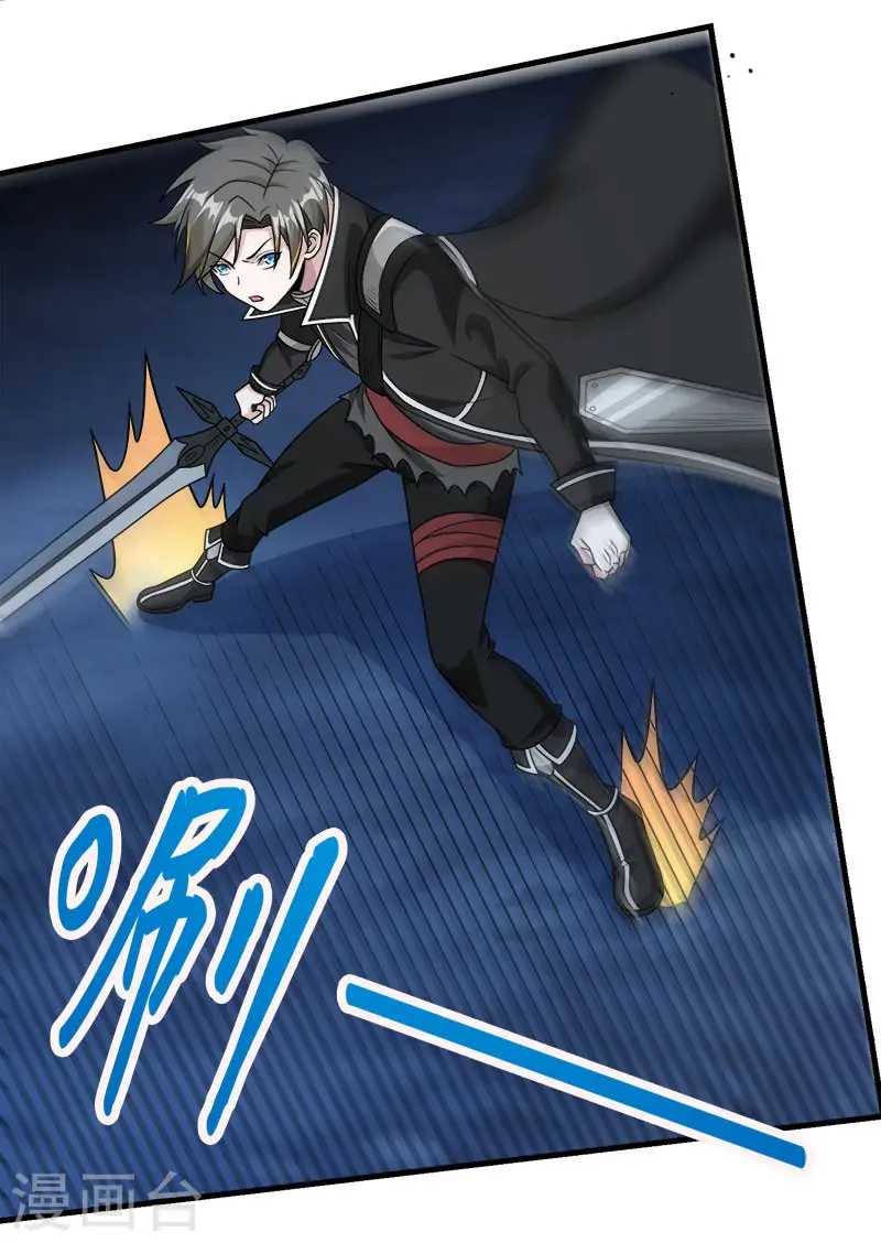 第79话 至高之拳8