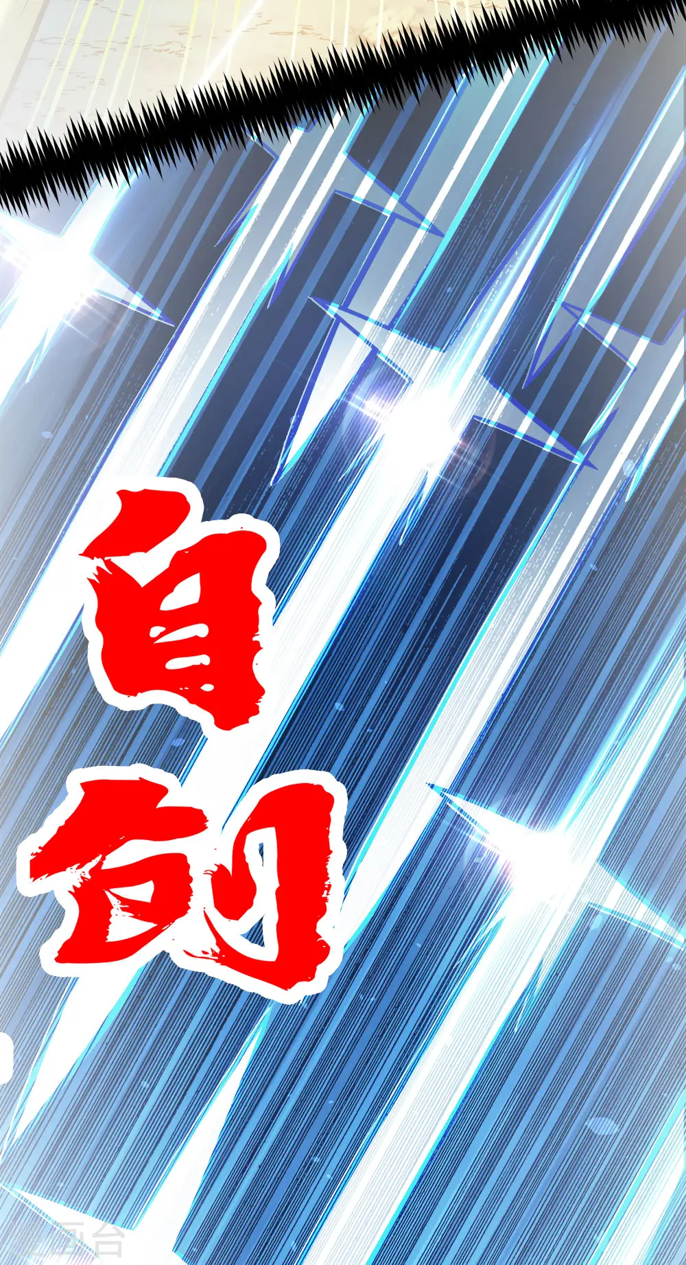 第200话 冲突再起44