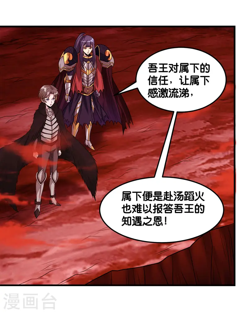 第118话 世界的一员30