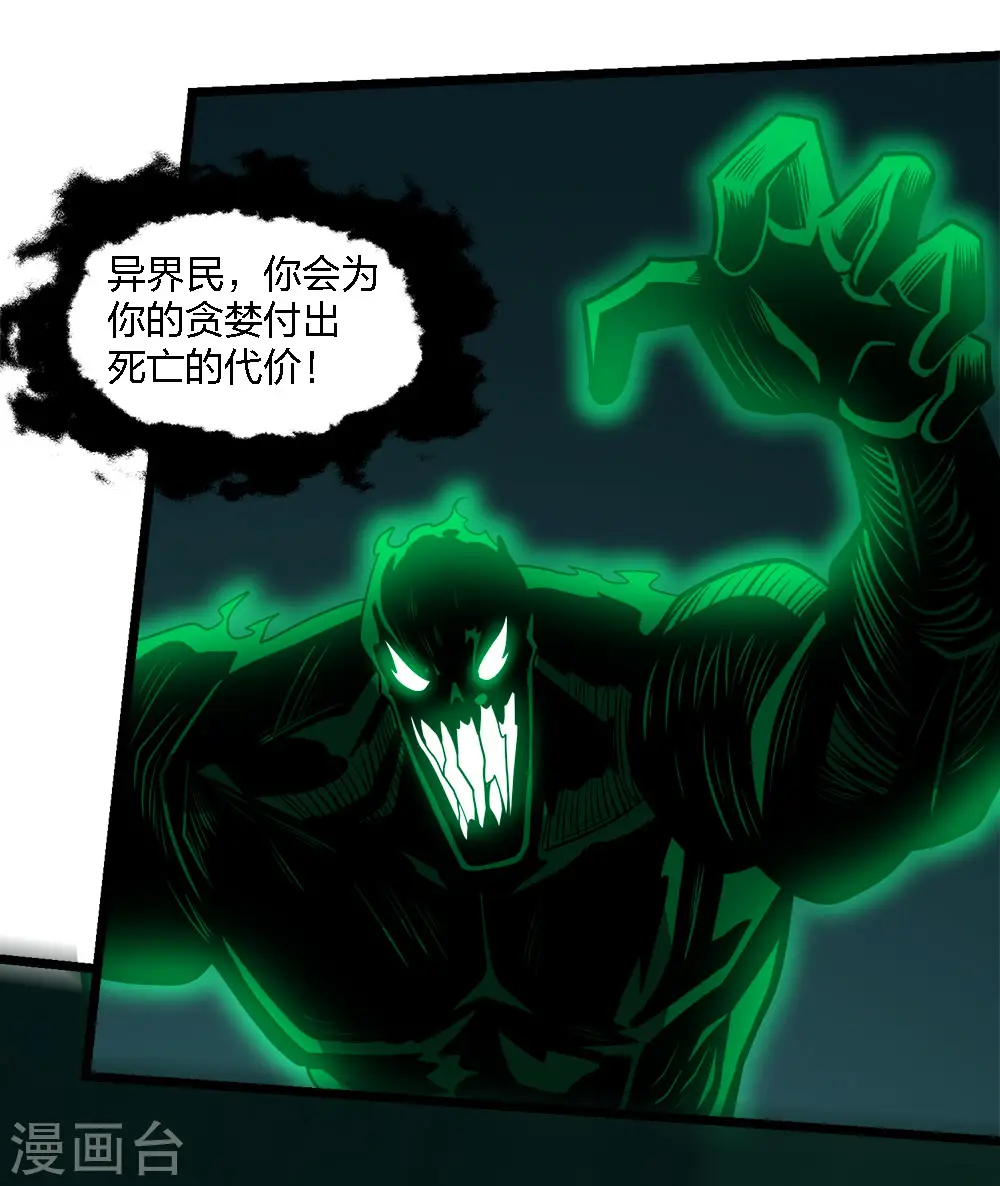 第172话 职阶27