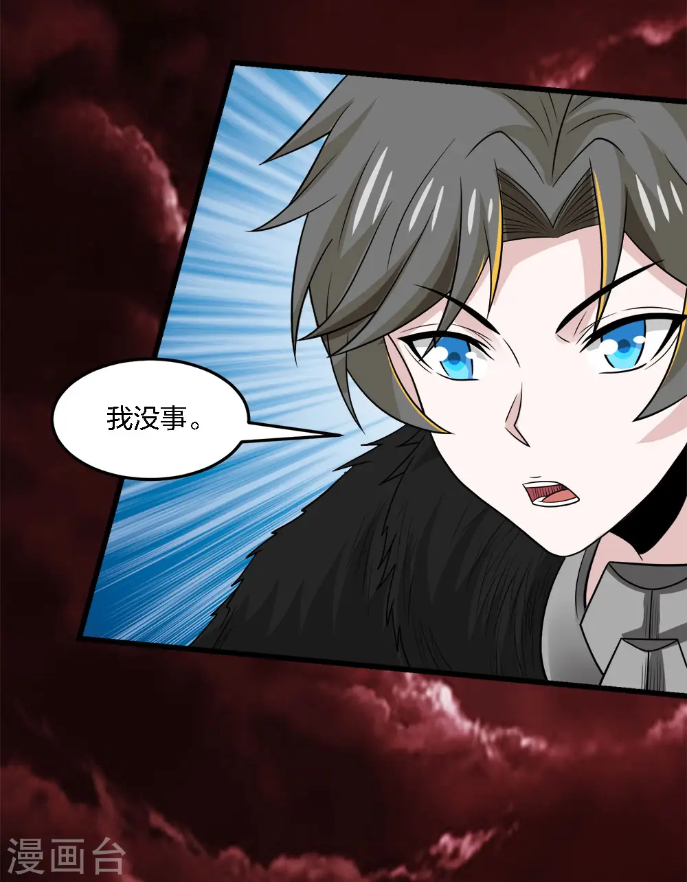 第206话 亡灵军师15