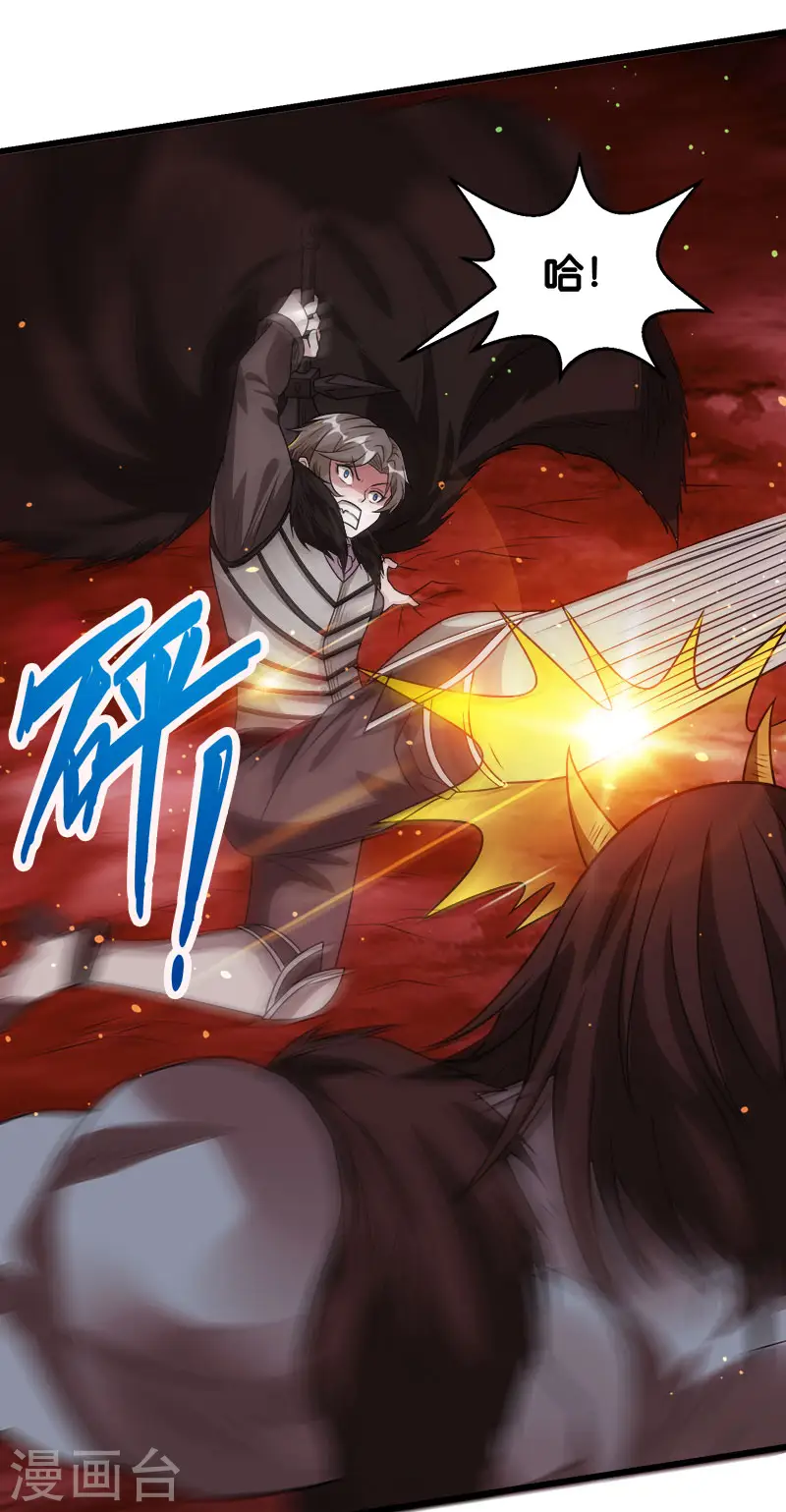 第116话 你是谁……6