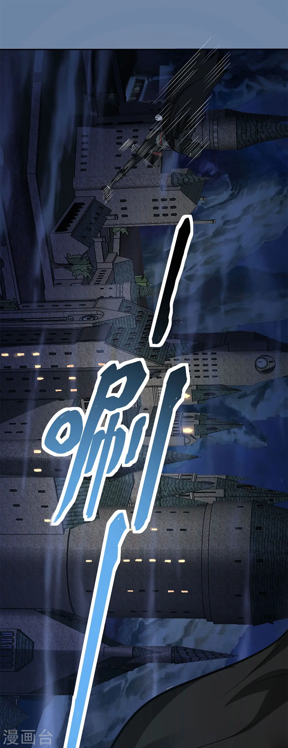第254话 计划启动1