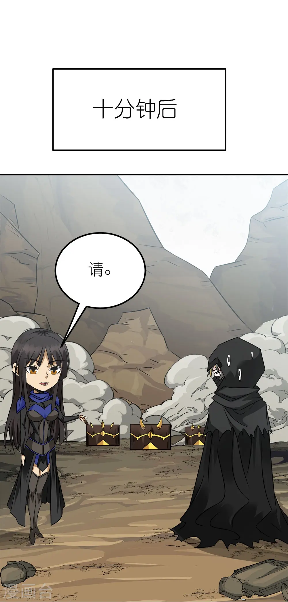 第249话 打怪兽7