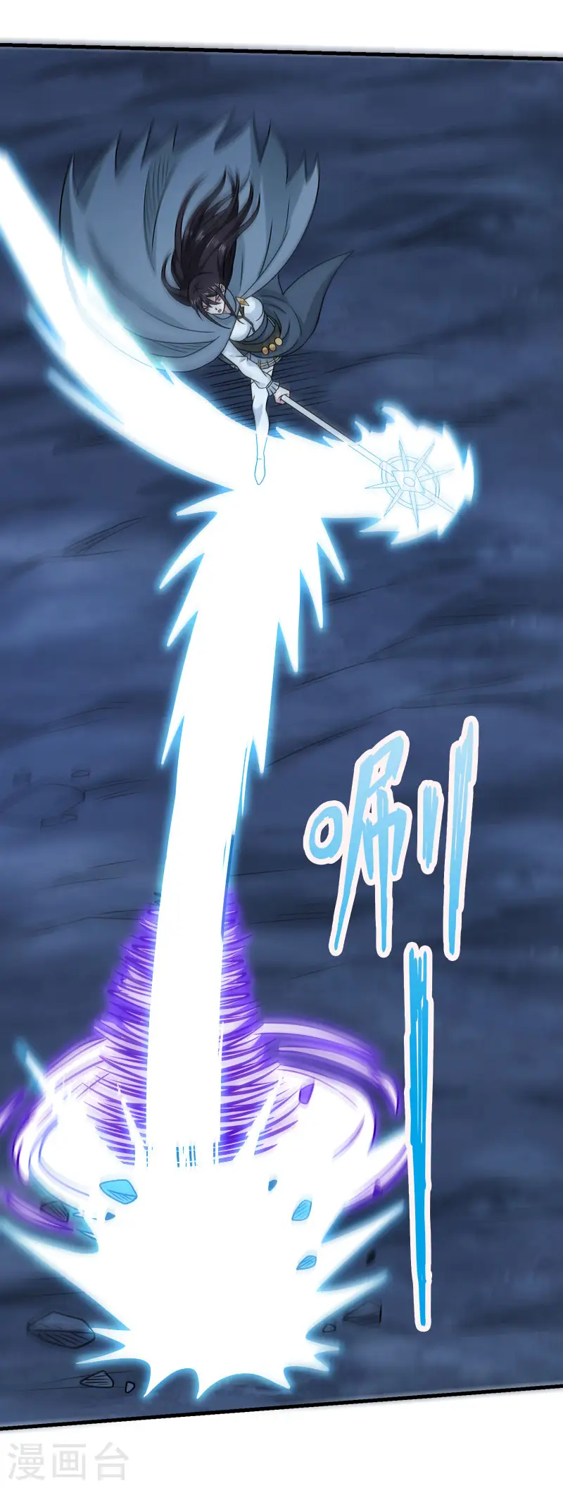 第81话 联手对敌18