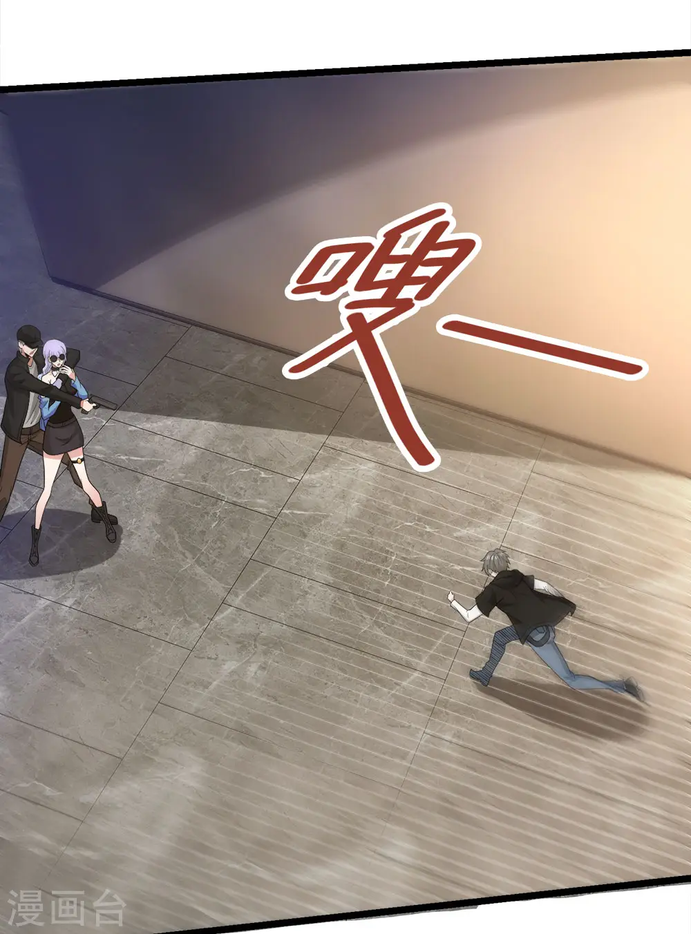 第237话 总是要坠一回崖的1