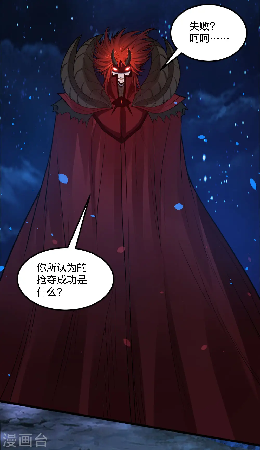 第184话 命运12