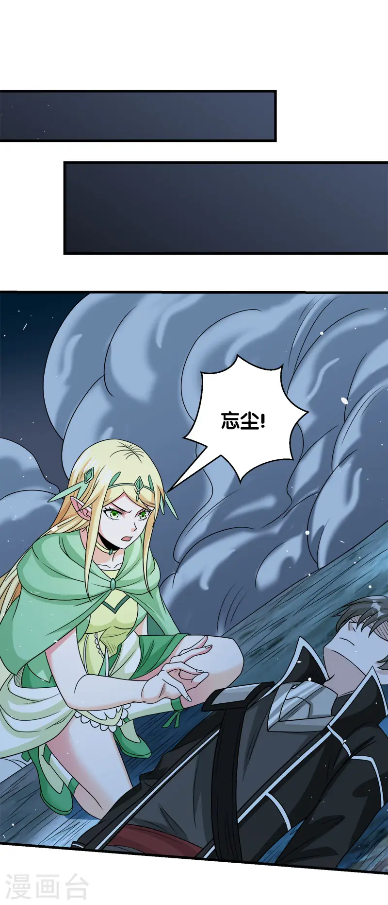 第53话 激战噬骨者27